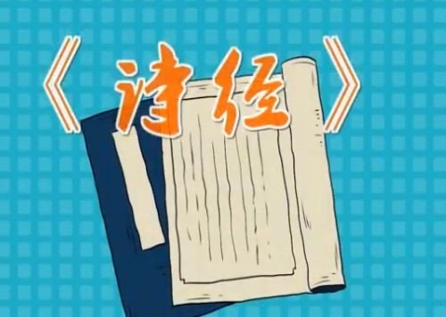 桑柔诗经拼音版？