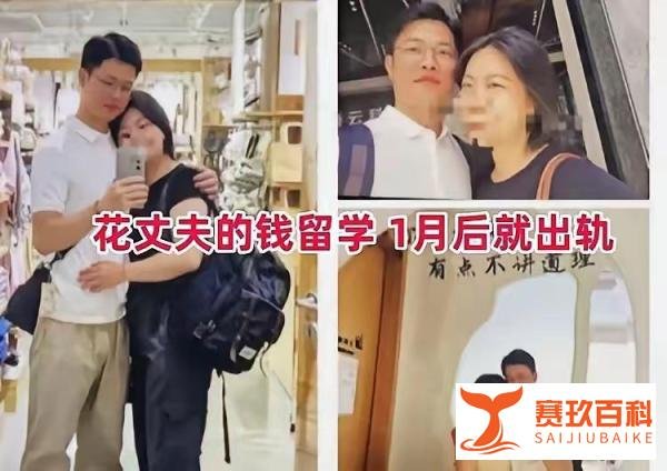 华南理工男博士知三当三:交往记录毁三观,纵欲是一场灾难