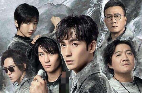 《重启之极海听雷》介绍
