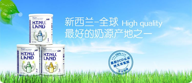 纽兰的介绍