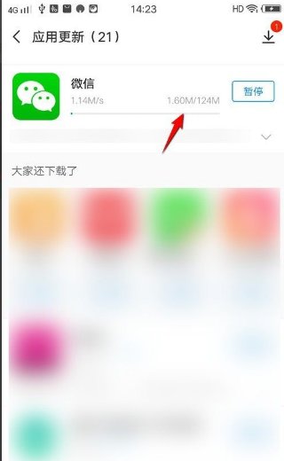 微信更新了怎么登不上去呢