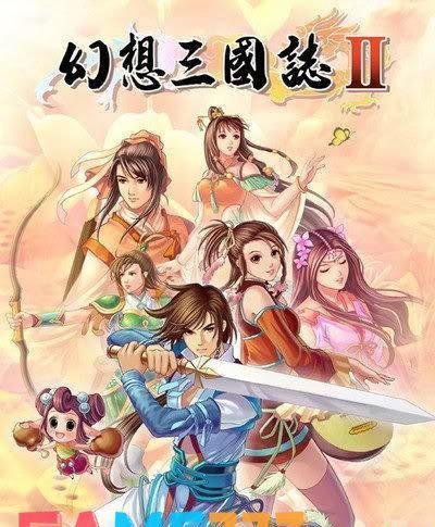 幻想三国志2修改器怎么使用(幻想三国志 遇敌修改教程 )