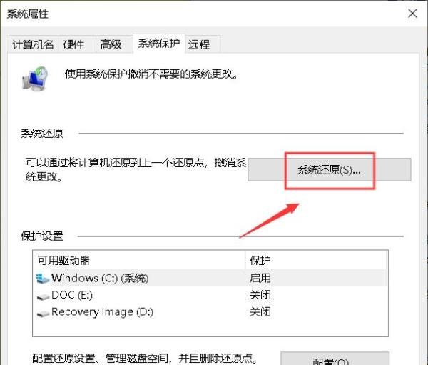common.dll文件丢失怎么办