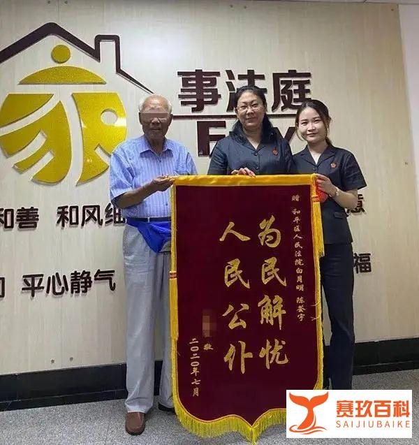 这对八旬夫妻终于离婚了：结婚57年连菜刀都要AA制