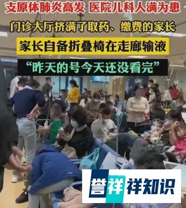 甲流高发有儿童医院排号1000开外