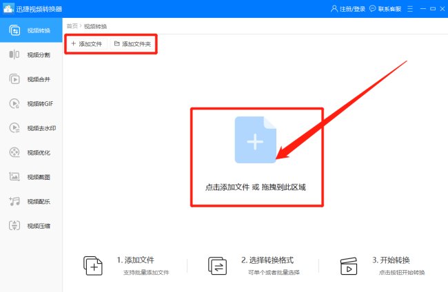 什么视频播放器能播放flv格式的电影