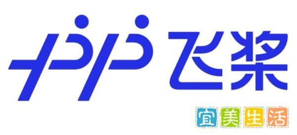 毕然离职，百度痛失P10，浪费人才还是制度僵化？