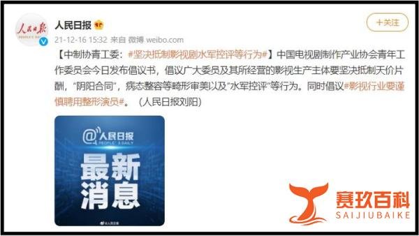 电视剧协会呼吁:慎用整形演员!网民点名杨幂、杨紫、鞠婧祎等人