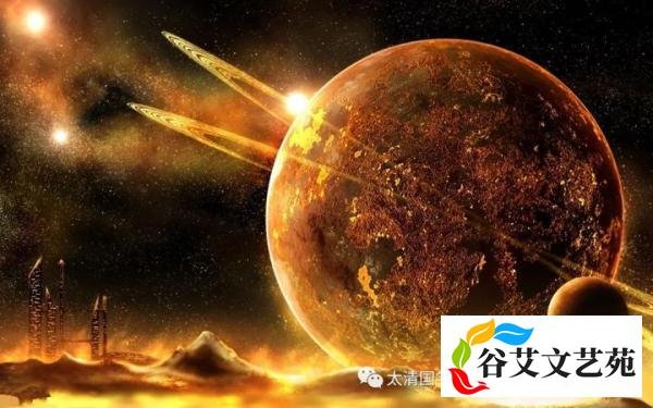 《财神经》
