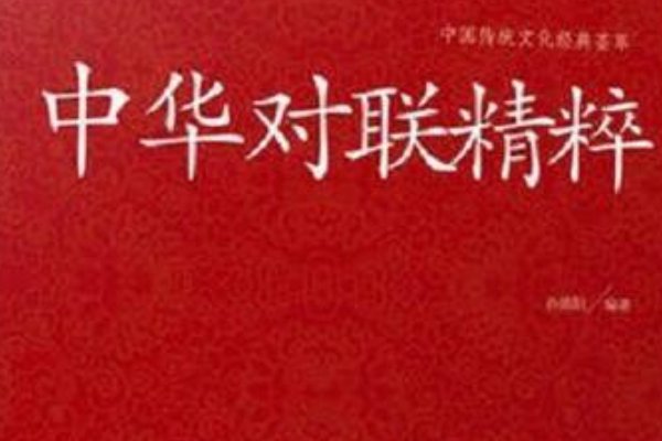 好读书不好读书好读书不好读书怎么回答