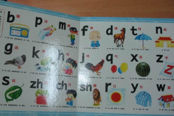 guan的拼音汉字
