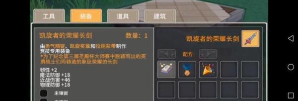 奶块最新版本《圣殿杯》活动比赛简写