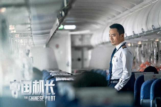 你觉得《中国机长》baby为何会被骂?