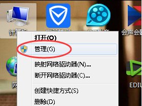 win7怎么设置超级管理员账户？