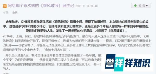 古天乐居然持续更新了十几年新浪博客
