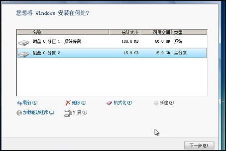 苹果笔记本怎么安装win7系统