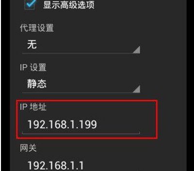 Wifi身份验证出现问题,是什么原因?