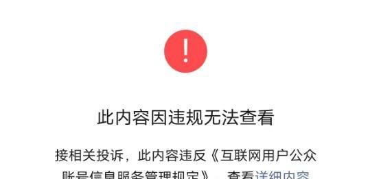 医保局局长坠楼身亡，有隐情？（速看）
