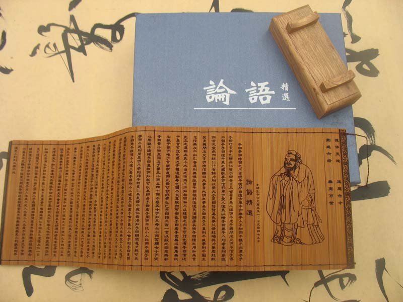 关于《论语》简介五十字左右