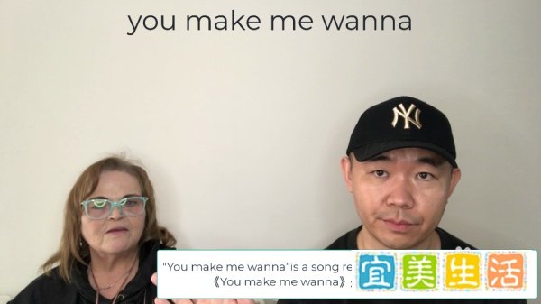 you make me wanna什么意思