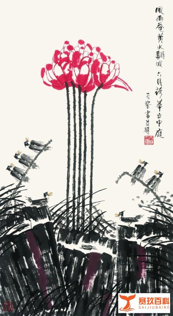 范景中：读周天黎艺术有感