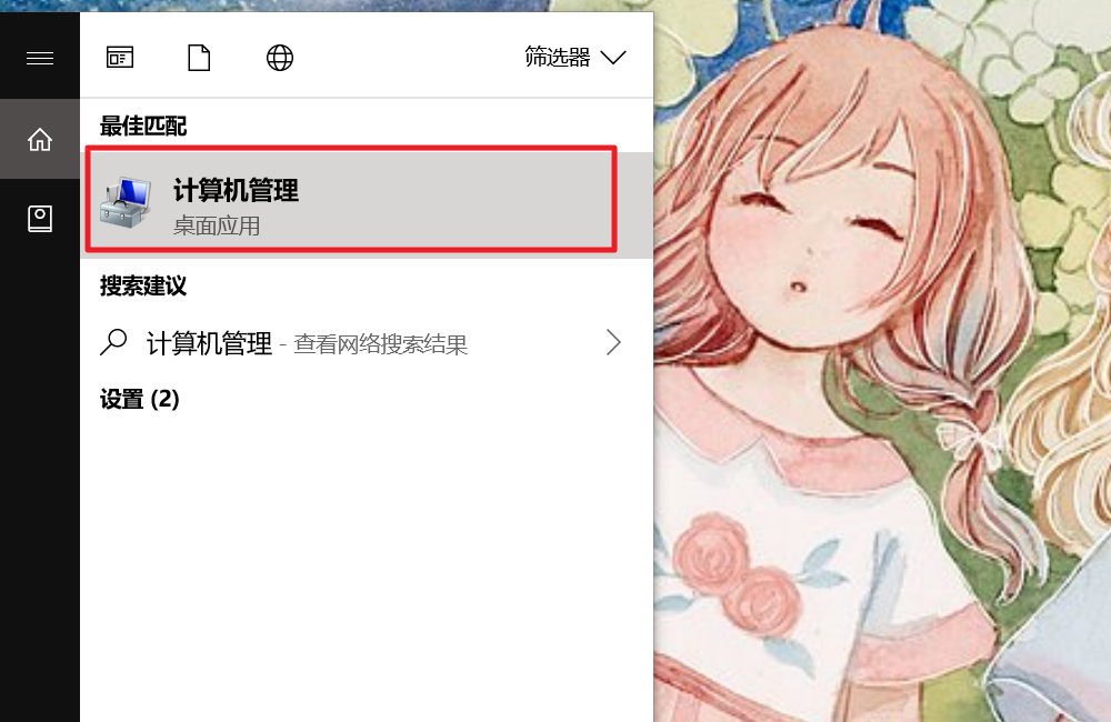 怎么查电脑首次启动时间是多少?