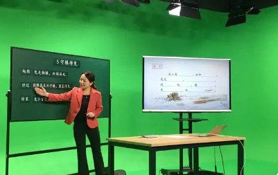 线上学习的英文