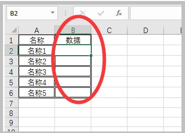 EXCEL里怎样把三个表合并在一个表里?