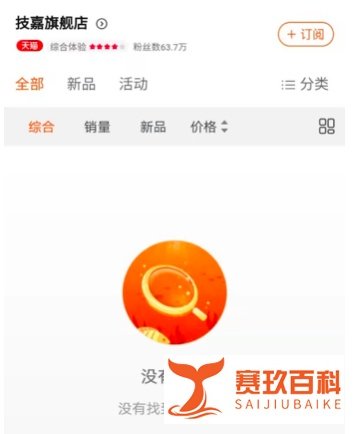 连续跌停！技嘉贬低中国制造遭痛批，市值两日蒸发逾150亿