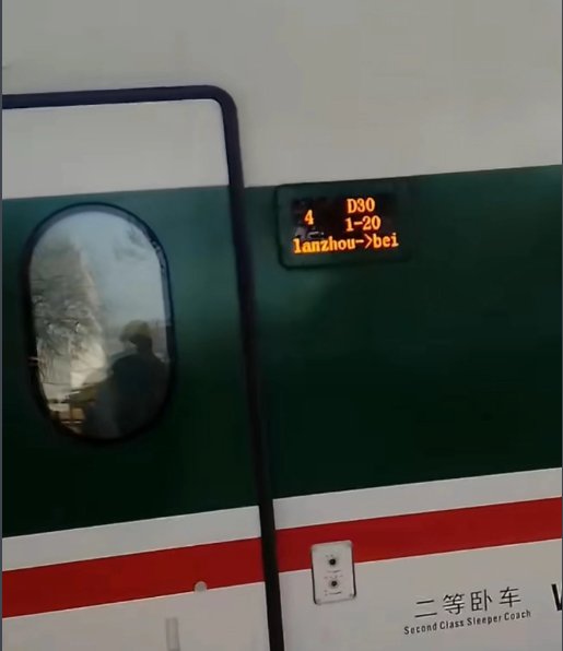 d30是高铁还是动车