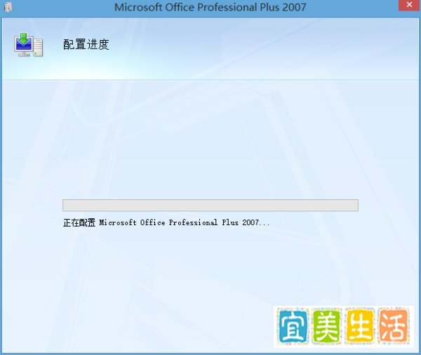 怎么安装Microsoft Office Document imaging