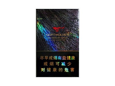 七匹狼烟一共有几种 七匹狼香烟价格表图片大全报价