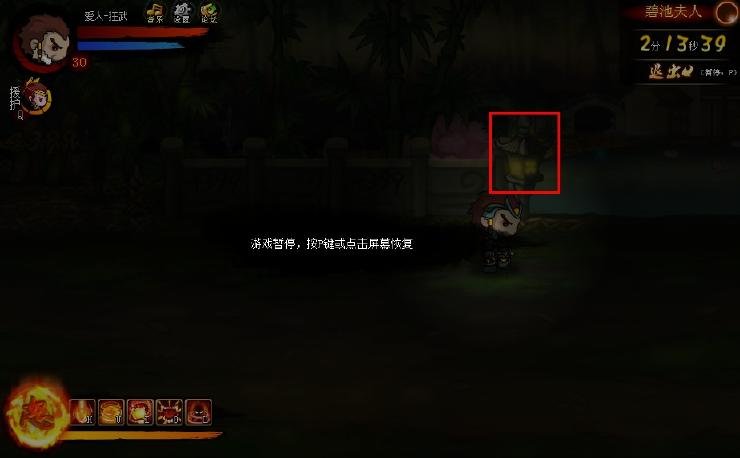 造梦江湖20的异闻任务-墨竹谜题怎么完成?