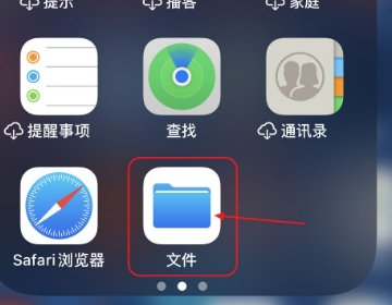 我的世界手机版怎么云存档