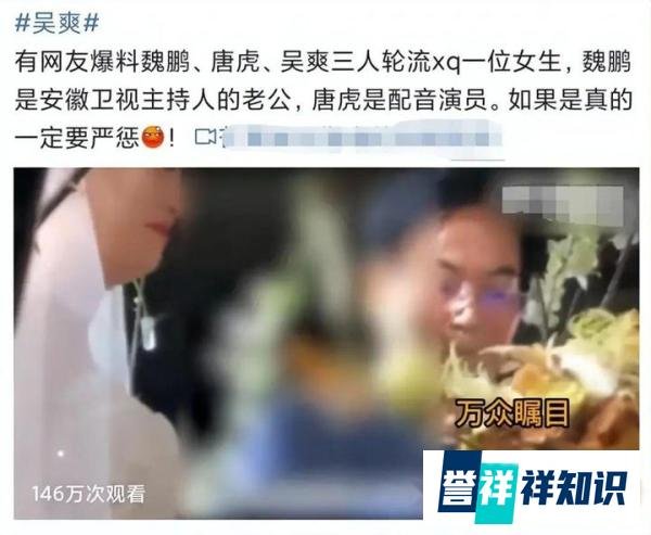 主持人余声疑承认离婚，生日冷清独自带娃，富豪丈夫曾传性侵被抓