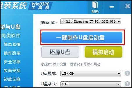 苹果笔记本怎么安装win7系统