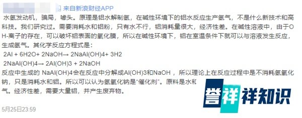 青年汽车终于破产，“庞”式骗局骗取上亿补贴
