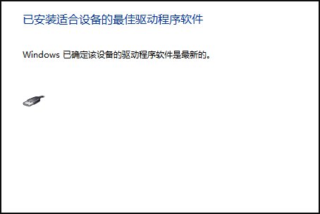 DVD无法播放怎么办?