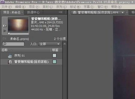 Adobe Premiere Pro CS4 大师版和正式版有什么不同？