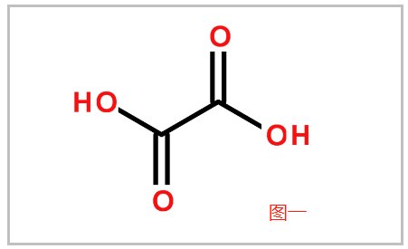 乙二酸和二乙酸结构式都是怎么写的？求图片。