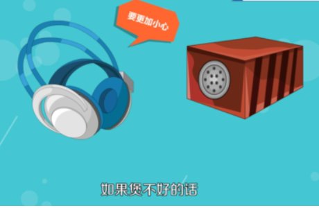 耳机怎样才能煲机？