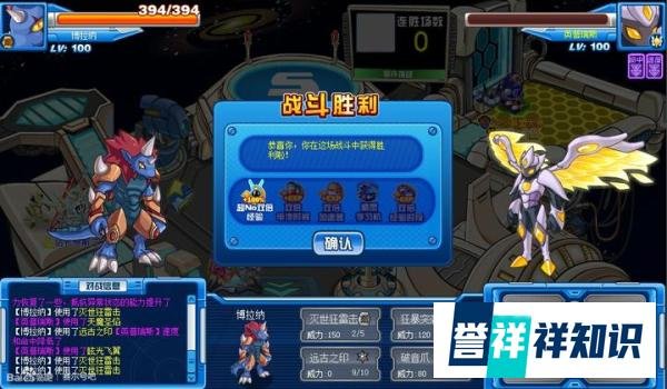 赛尔号:远古系早期发家史!宙斯是弟中弟,库贝萨差点统治宇宙!