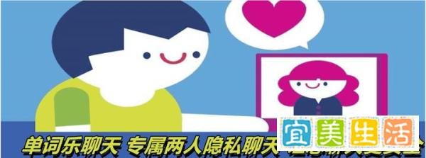 有哪些不会被认发现聊天的软件？怎么对聊天记录保密？