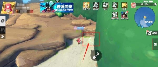 航海王热血航线巨大的仙人球后面宝藏攻略
