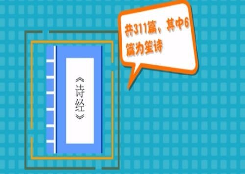 桑柔诗经拼音版?