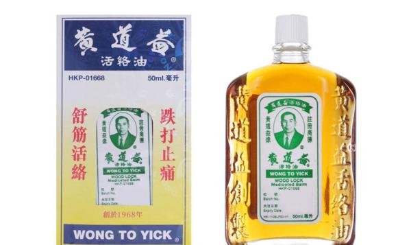 香港必买药品清单