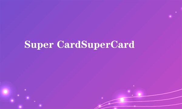 Super CardSuperCard