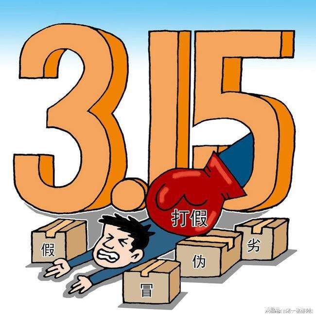 买熟肉打假人称卖房卖车都不撤诉,他曾起诉过哪些小作坊?