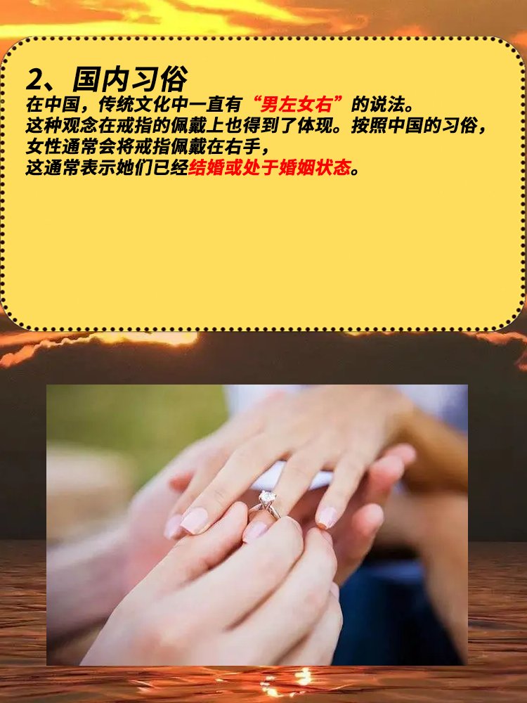 右手无名指戴戒指代表什么