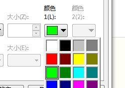 怎么改变电脑屏幕颜色为保护色